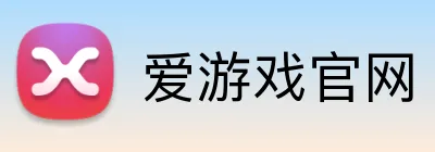 爱游戏官网 logo